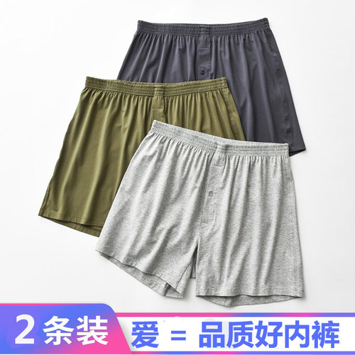 高腰散腿莫代尔加棉宽松平角裤