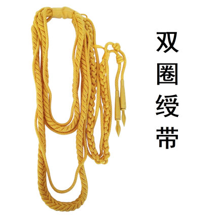 演出文工团服饰挂件保安配饰绶带坠子绶带绳子配件吊坠金属坠挂坠