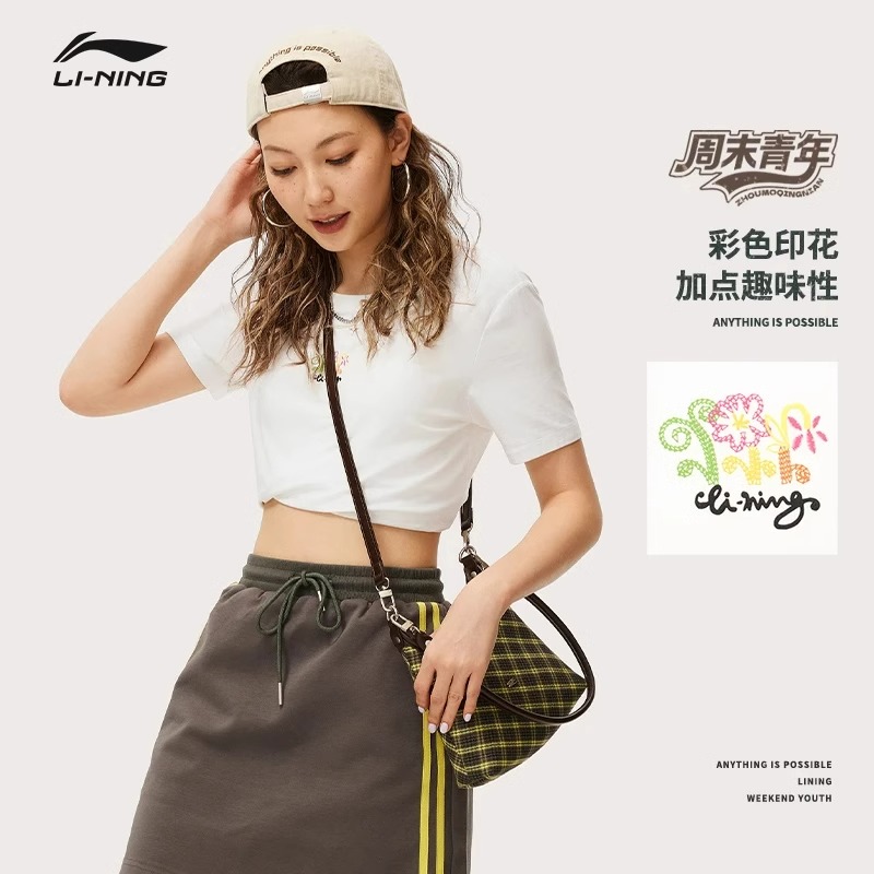 李宁官方正品舒适百搭T恤女款