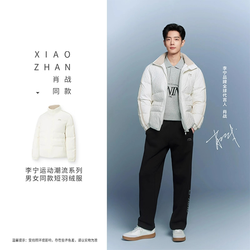 李宁羽绒服官方正品休闲户外时尚