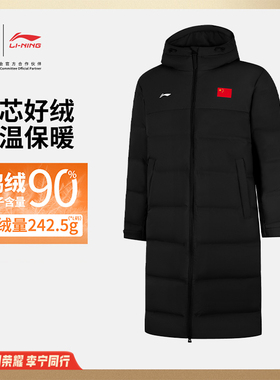 李宁长款羽绒服荣耀系列25冬季新款鸭绒保暖加厚运动外套AYMV659