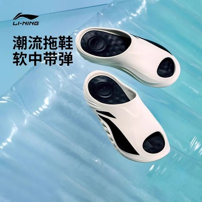 李宁SOFTSLIPPER拖鞋子软弹舒适