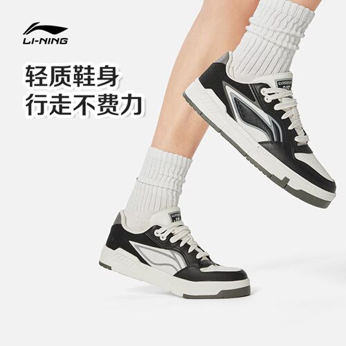 李宁COMMON80s板鞋男经典休闲鞋