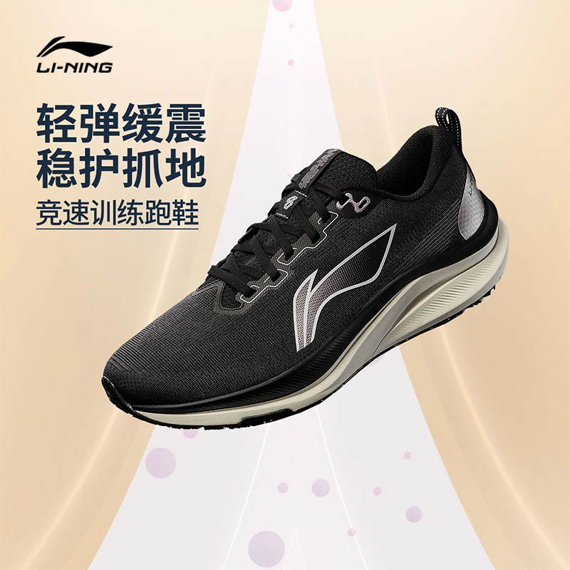 李宁赤兔8官方正品运动学生体测