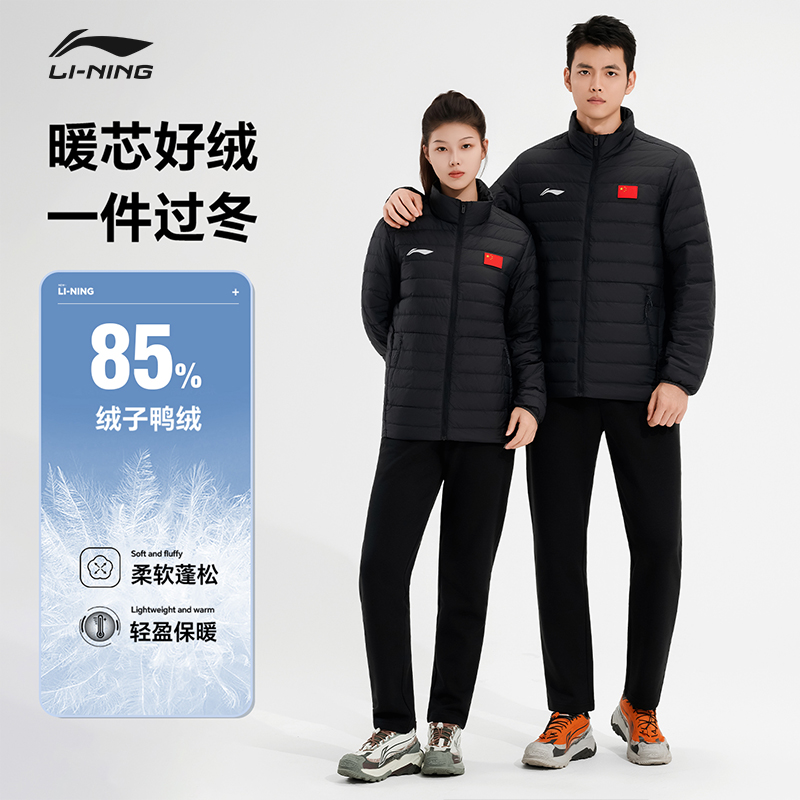 李宁羽绒服官方正品御寒休闲防风