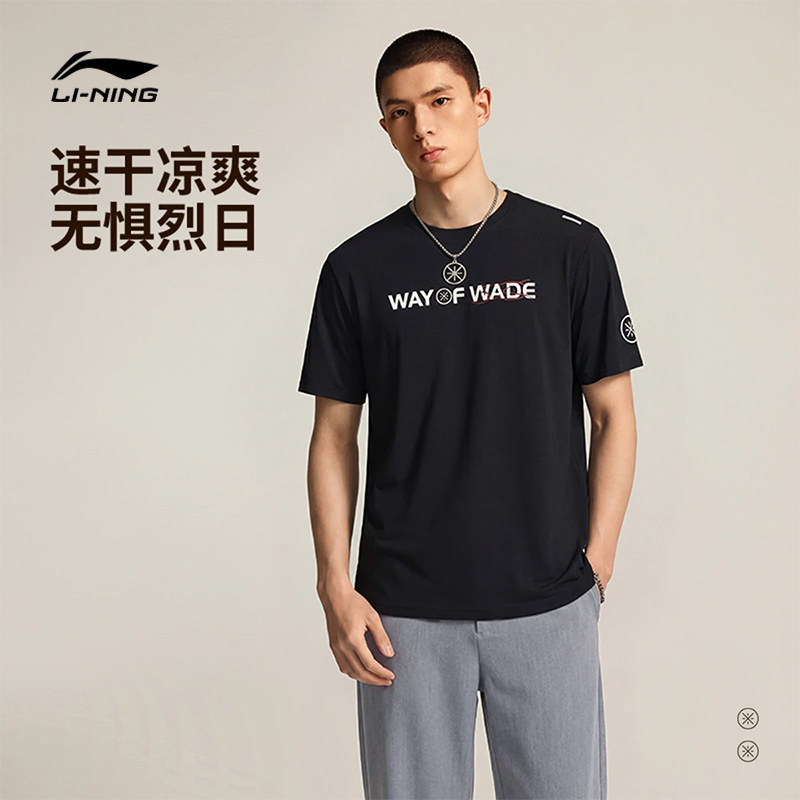 李宁T恤短袖官方正品男宽松户外图片
