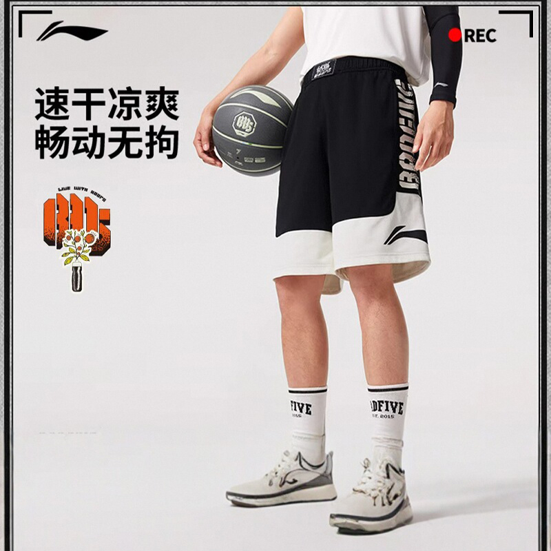 李宁篮球短裤男子速干凉爽比赛裤
