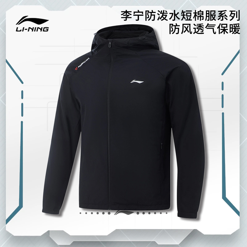 李宁短棉服男子2025新款防泼水保暖舒适加厚宽松运动棉袄AJMV157