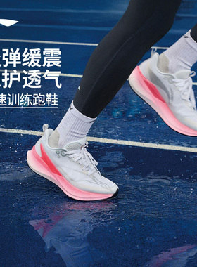 李宁赤兔8PRO | 跑步鞋男女冬季新款竞速专业运动鞋子ARPV015/016