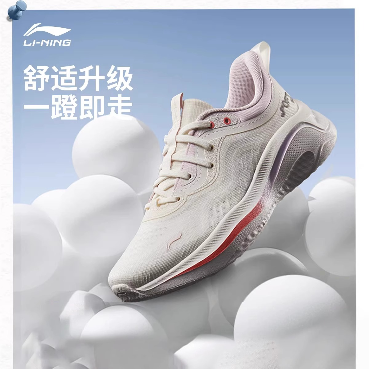 李宁softgo2wms休闲鞋女透气