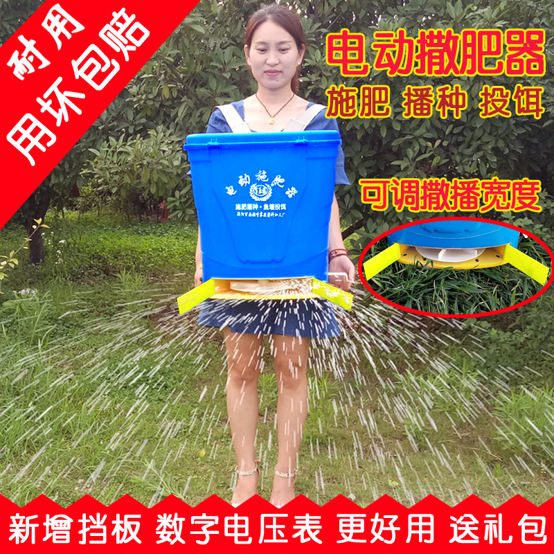 施肥器升级谷子水稻小龙虾投饵
