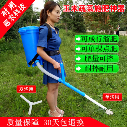 升级款玉米施肥器农用蔬菜溜肥器多功能手动施肥机加厚桶追肥神器