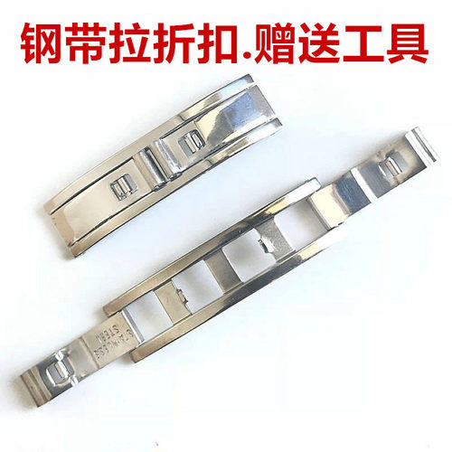 依波手链陶瓷表带折叠扣