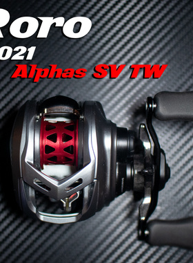 西风路亚Roro 2021阿尔法 2022 ALPHAS SV TW 微物浅杯改装线杯