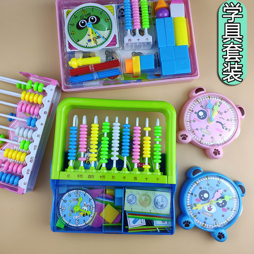 小卡尼学具套装益智计数小学生七巧板算盘几何图形一年级数学教具
