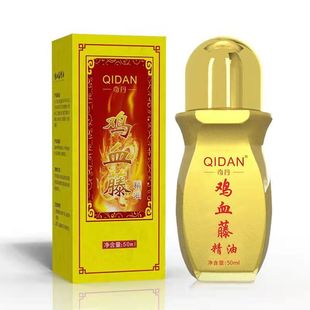 奇丹鸡血藤精油滚滚舒经活络舒缓按摩发热调理身体精油