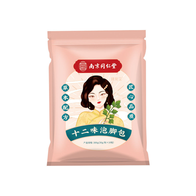 南京同仁堂十二味泡脚包 真材实料足浴包泡脚粉厂家批发泡脚包,居家日用,其它,淘宝优惠券,粉丝福利购,淘宝优惠卷