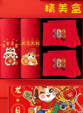 男童平角内裤本命年中大童13青少年男孩红色纯棉儿童短裤属马12岁