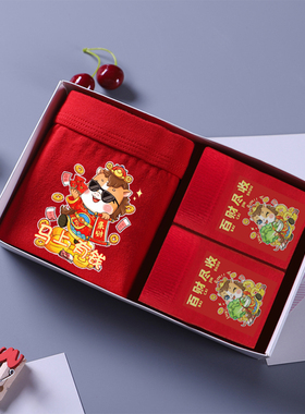 男士大红纯棉平角裤本命年鸿运马年礼物纯棉中腰透气四角短裤头