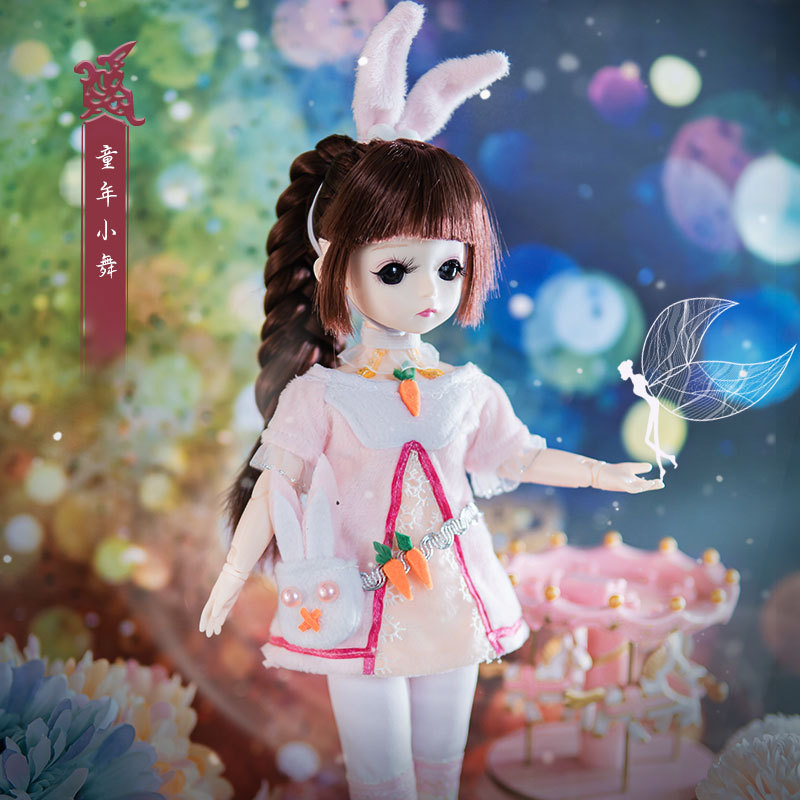30厘米斗罗大陆小5五伍舞兔公主古装洋娃娃萝莉女孩儿童玩具礼物