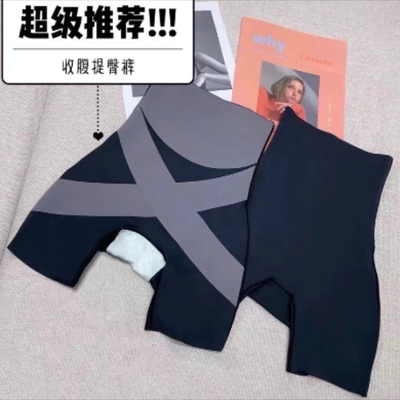 束腰收小肚子无痕打底提臀裤