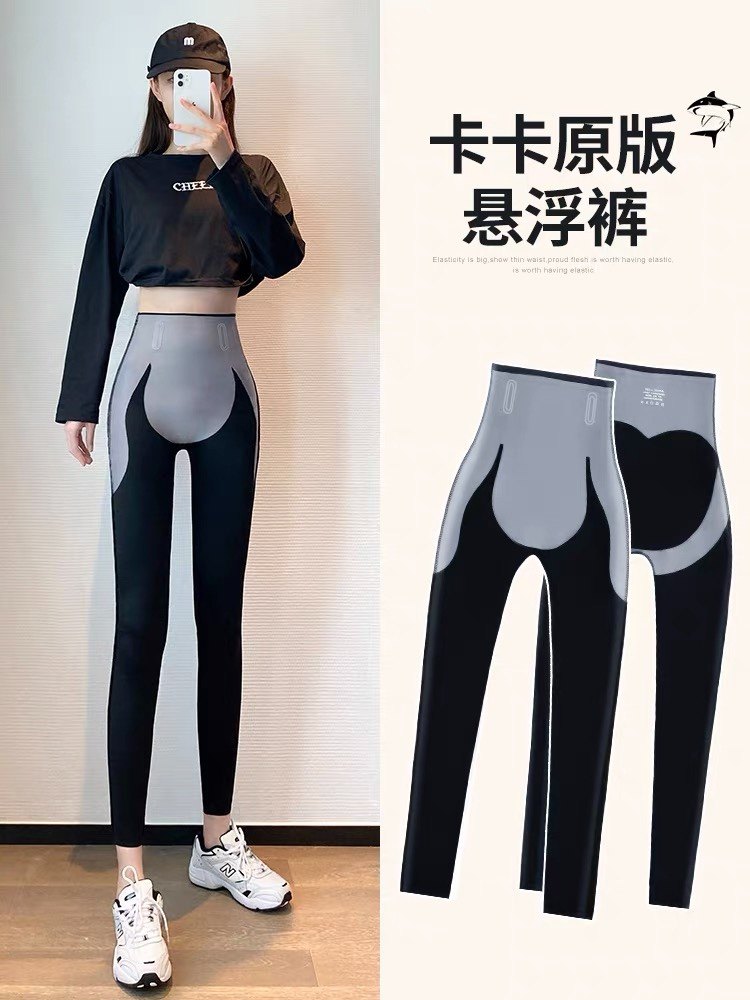 卡卡收腹提臀裤夏S型无痕不卷边强力收小肚子塑形九分瑜伽打底裤