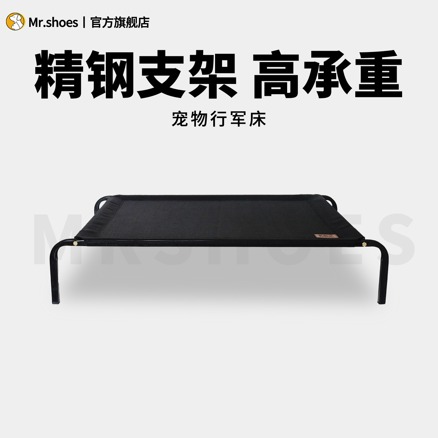 防潮透气，四季通用