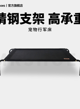 狗窝猫窝夏天凉窝四季通用凉席行军床狗屋小型犬可拆洗泰迪宠物