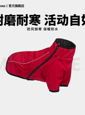 Mr.shoes狗狗衣服金毛拉布拉多萨摩耶中大型犬加绒加厚户外宠物服