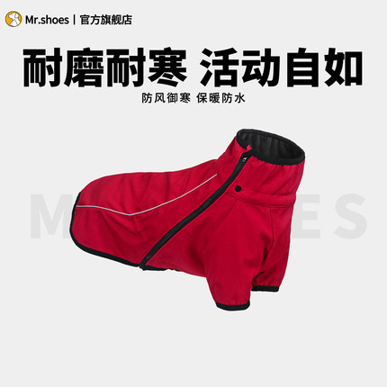 Mr.shoes狗狗衣服金毛拉布拉多萨摩耶中大型犬加绒加厚户外宠物服