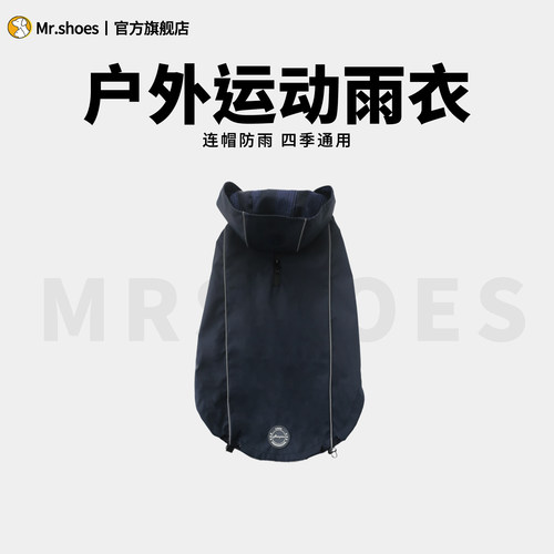 狗狗雨衣夏季泰迪柯基法斗柴犬