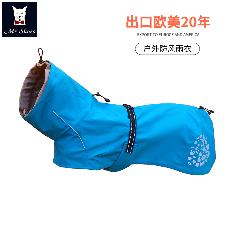 mrshoes狗狗衣服春夏防风防水中大型犬宠物衣服比熊金毛狗狗雨衣-封面