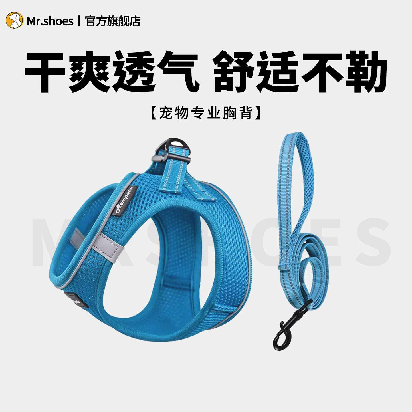 狗狗牵引绳狗狗外出神器胸背带