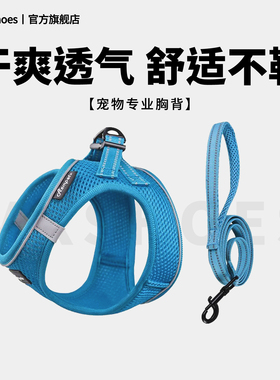 Mr.shoes狗狗牵引绳小型犬外出神器背带柯基犬泰迪狗牵引绳背心式