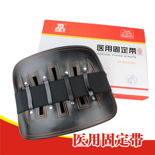 医用自发热钢板固定腰围