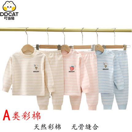 儿童内衣套装春秋款中小童纯棉家居服男宝宝无骨睡衣女童秋衣秋裤
