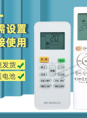 适用于 华凌空调遥控器 大3匹2p圆柱空调KFR-51LW 72LW/N8HA1华菱