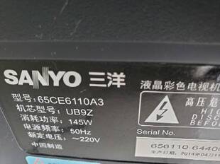 SANYO/三洋电视65CE6110A3 遥控器 55CE1850D2