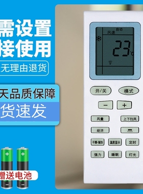 适用于 DONGBAO东宝空调遥控器kf KFRD-25/26GW/C9-1DB/-11DB(B5)