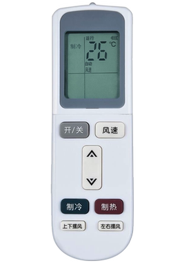 Whirlpool/惠而浦ASH-26DF3 35DF3空调遥控器IVH-51YA2 IVH-72YA2