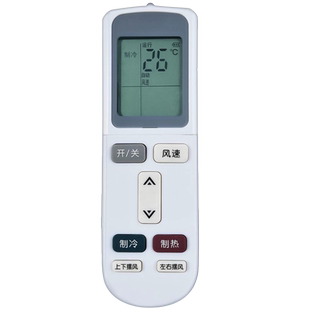 惠而浦ASH IVH 26DF3 51YA2 72YA2 35DF3空调遥控器IVH Whirlpool