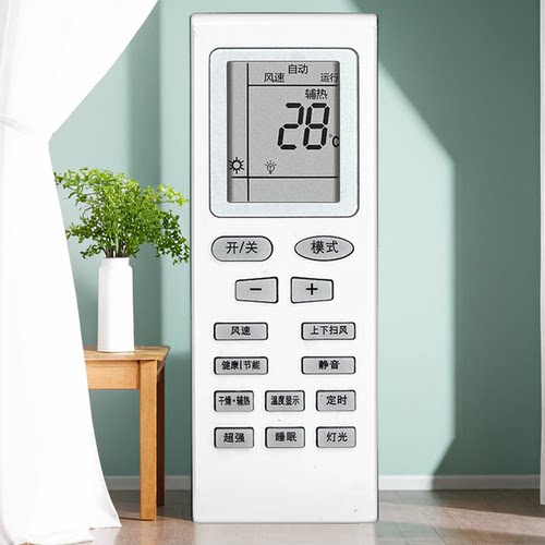 适用JHS金鸿盛空调遥控器KF KFRD-26 35GW/PBCA-R5 KFR-35GW/AA-3