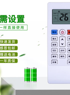适用于扬子悦世空调遥控器KFR-36GW/DA KFR-36G/A KFR-36W/A DAYZ