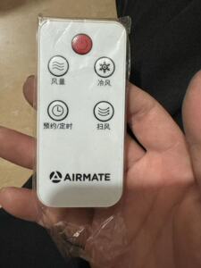 适用于艾美特电风扇CT-R9遥控器冷气空调扇型号按键一样才可以用
