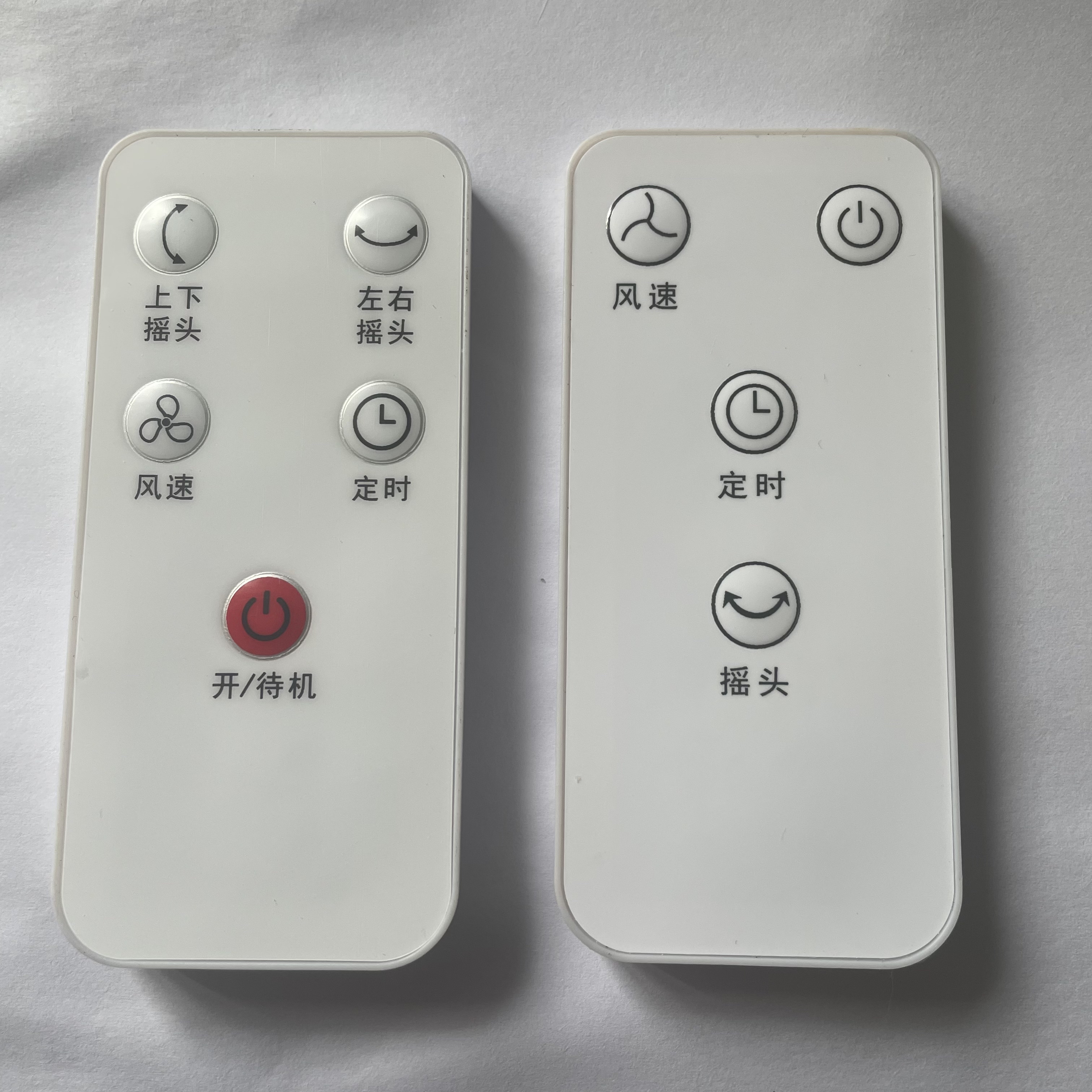 适用即品创维风扇遥控器Q859 Q846 Q858 Q871 Q889 Q700 Q704 702 - 实物图