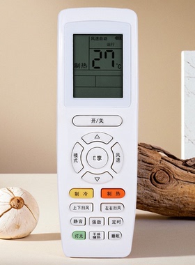 适用于空调遥控器火凤凰热风机GN-30 40DZW /(30549)FNHAA-1 f03