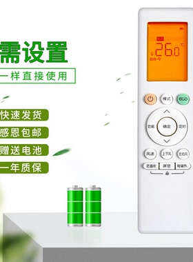 适用 华凌空调遥控器KFR-26 35GW/N8HL1 he1 3 ha1 Pro大1.5匹1P