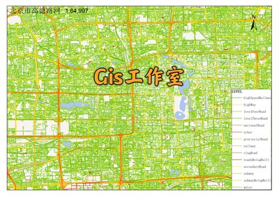 高德路网2025省道国道城市分级道路环城公路询价下单