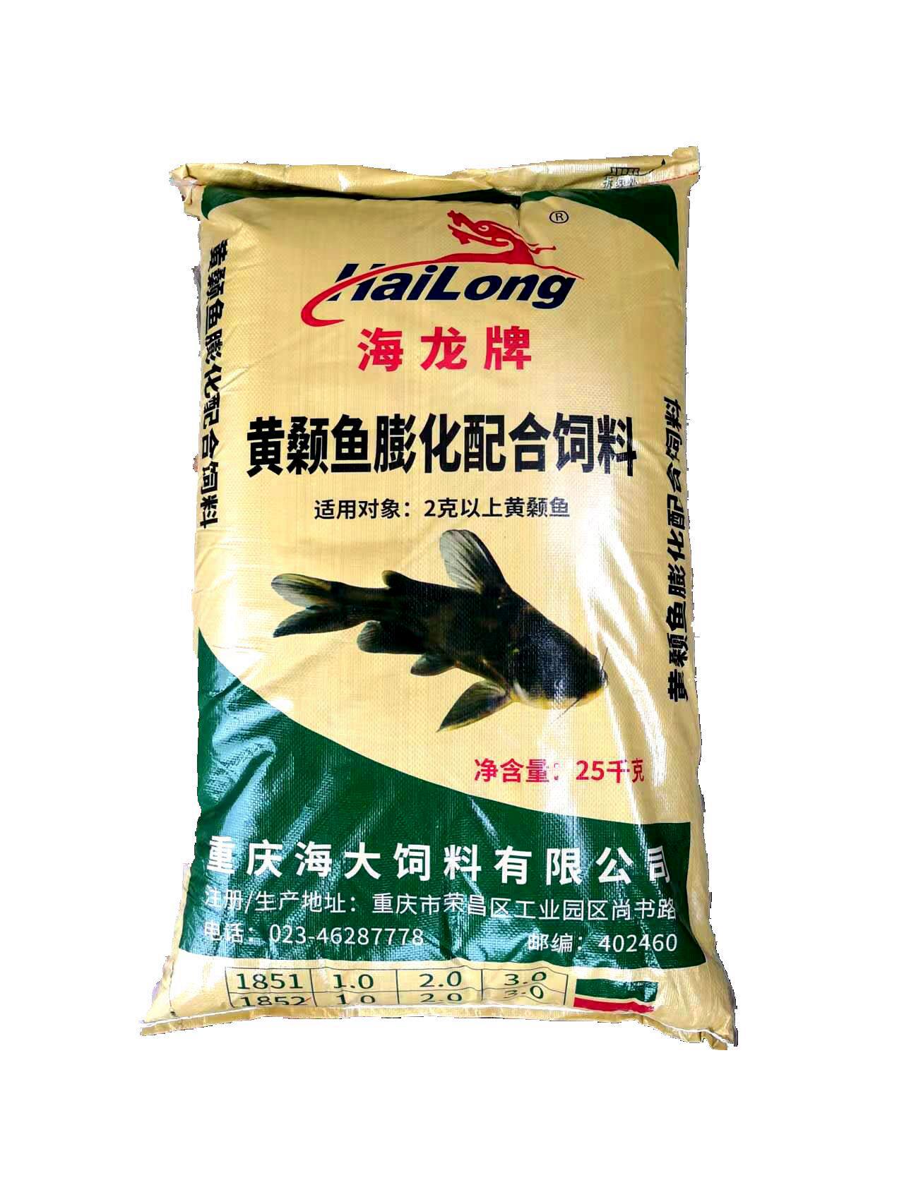 海大黄颡鱼黄辣丁黄骨鱼专用膨化上浮颗粒饲料25kg水产养殖专用料