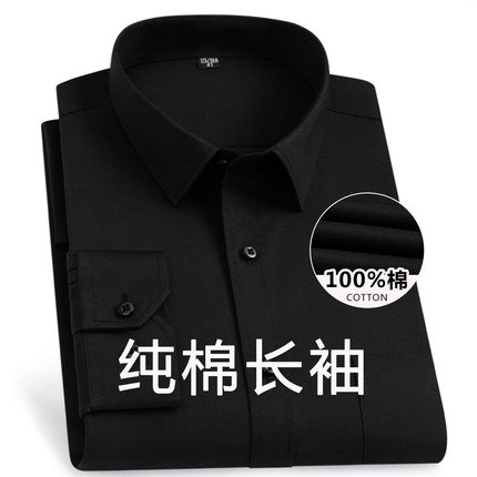 保罗新款纯棉男士长袖衬衫黑色商务职业正装春秋季休闲免烫黑衬衣